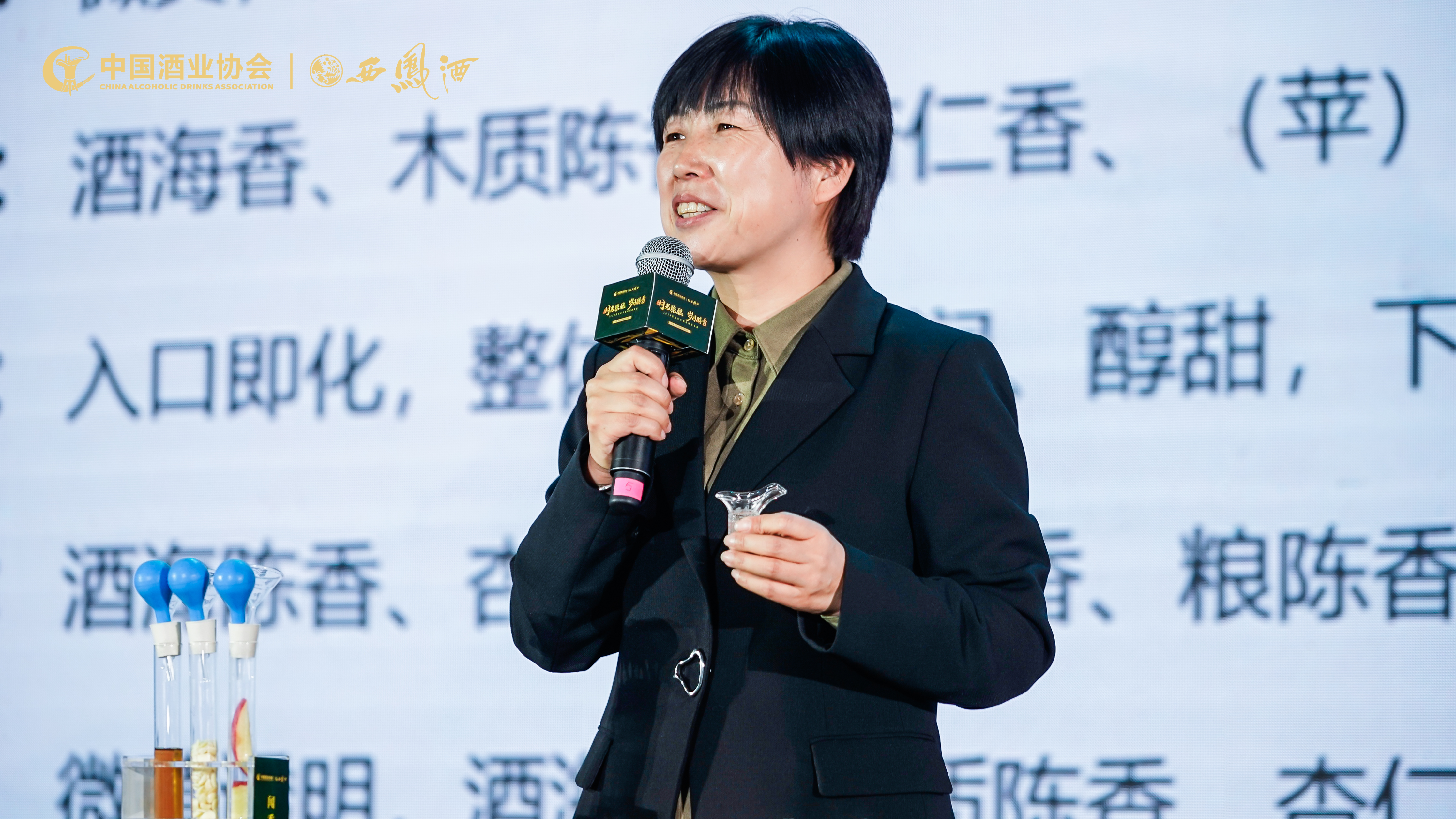 “时光臻酿，岁月醇香”2024西凤陈年酒高端臻享会圆满举办